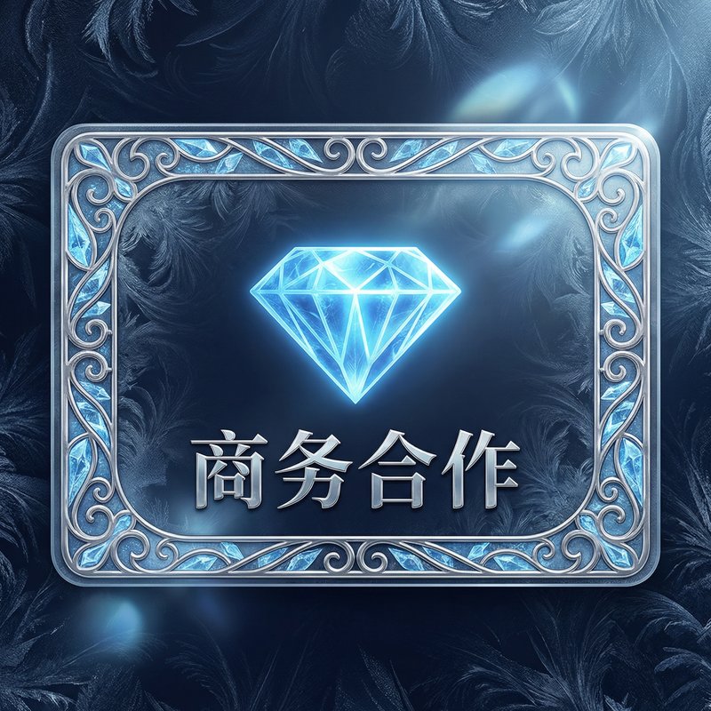 海角网商务二维码